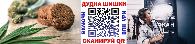 Еда ТГК конопля Олёкминск