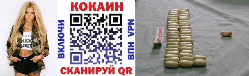 мега зеркало Олёкминск Кокаин VHQ