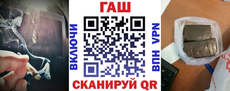ГАШ VHQ Олёкминск