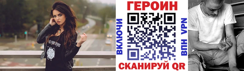 купить  сайты  Олёкминск  ГЕРОИН гречка 