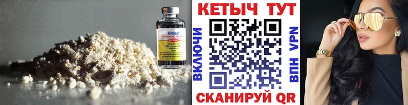 shop клад  как найти закладки  Олёкминск  Кетамин VHQ 