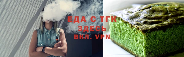 каннабис Белоозёрский