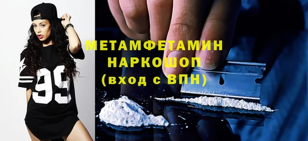 трава Балабаново