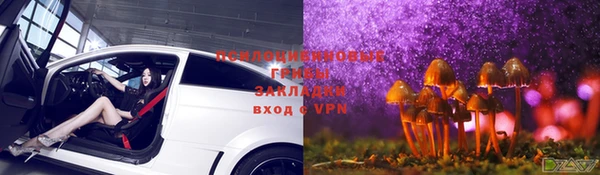 метамфетамин Беломорск
