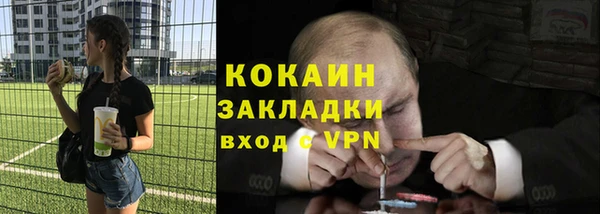 метамфетамин Беломорск
