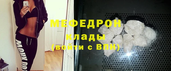 скорость Белокуриха