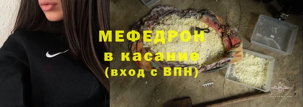 метамфетамин Беломорск