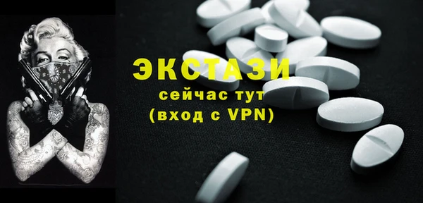 меф Нефтегорск