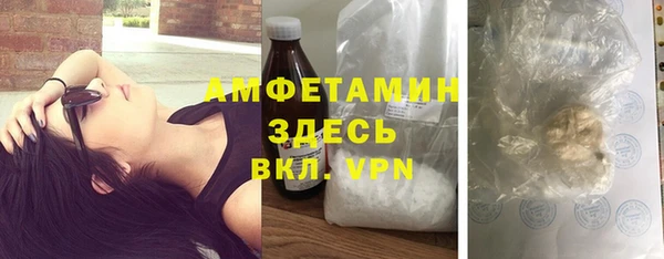 скорость Белокуриха