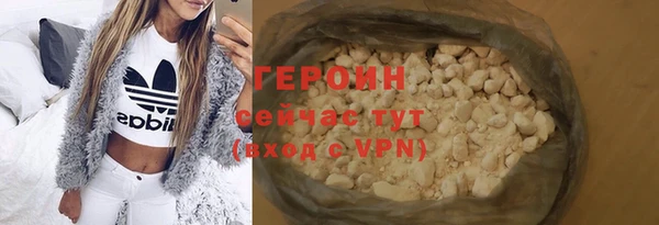 метамфетамин Беломорск