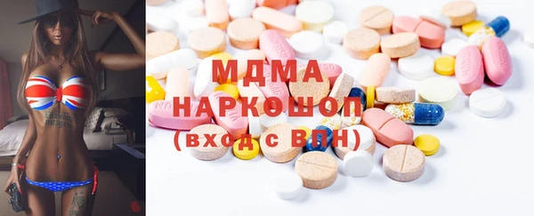 метамфетамин Беломорск