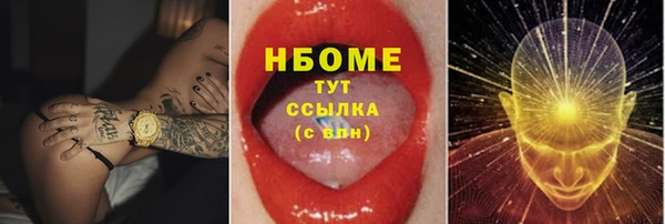 метамфетамин Беломорск