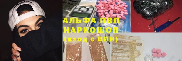 каннабис Белоозёрский