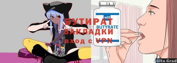 каннабис Белоозёрский