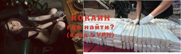 скорость Белокуриха