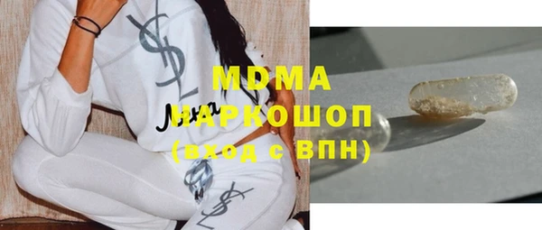 скорость Белокуриха