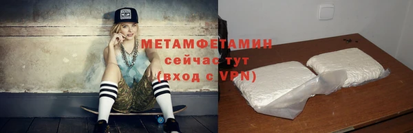 скорость Белокуриха