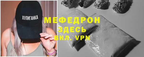 скорость Белокуриха