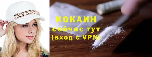 скорость Белокуриха