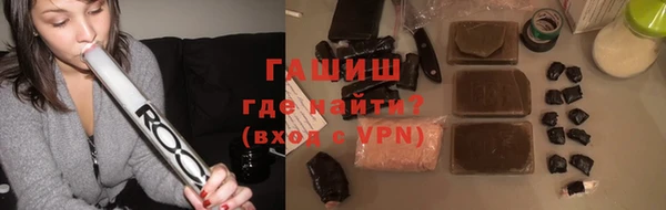 эйфоретик Нефтекумск