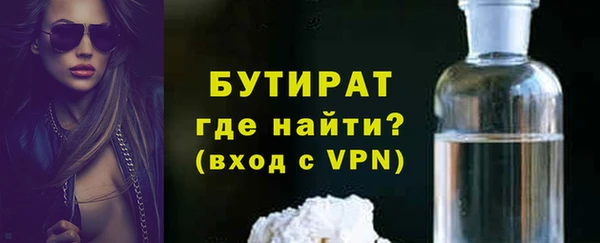 альфа пвп VHQ Балахна