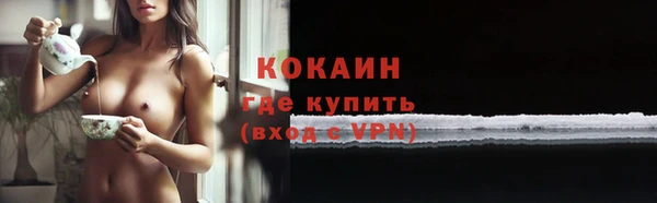 скорость Белокуриха