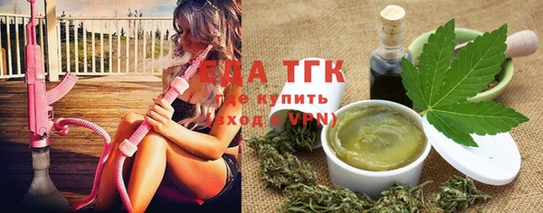 скорость Белокуриха