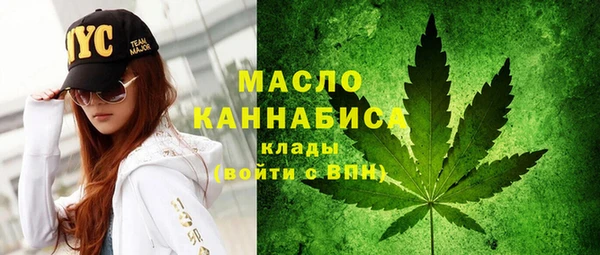 каннабис Белоозёрский