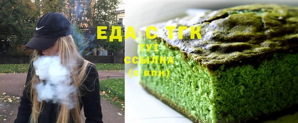каннабис Белоозёрский