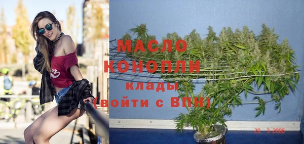 метамфетамин Беломорск