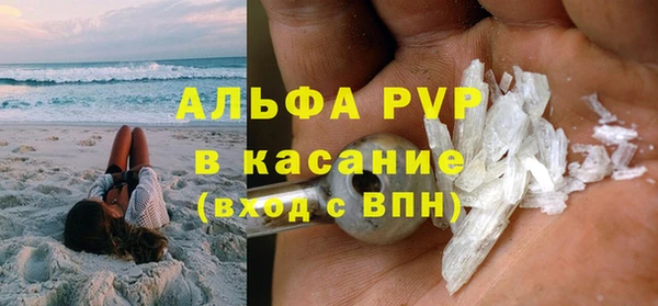 скорость Белокуриха