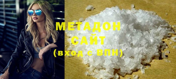 метамфетамин Беломорск
