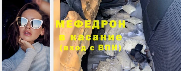 метамфетамин Беломорск