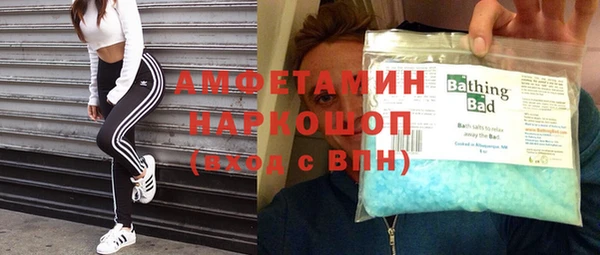 метамфетамин Беломорск