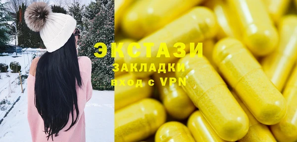 скорость Белокуриха