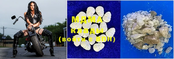 метамфетамин Беломорск