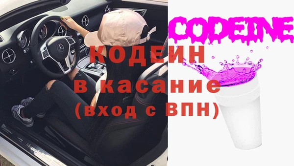 скорость Белокуриха