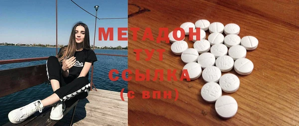 скорость Белокуриха