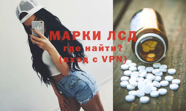 скорость Белокуриха
