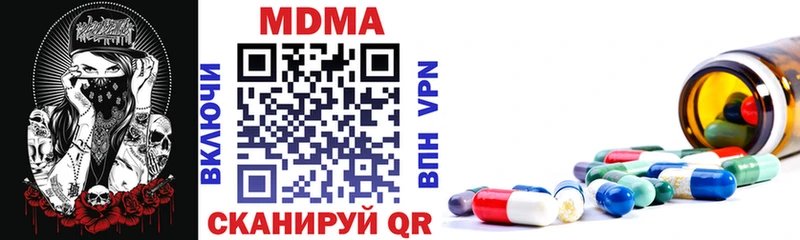 МДМА кристаллы Олёкминск