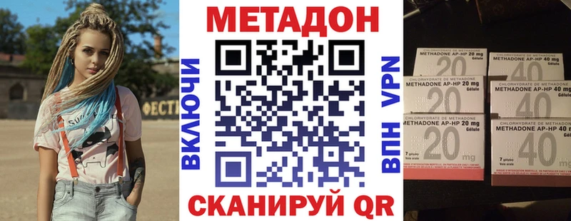 продажа наркотиков  Олёкминск  Метадон кристалл 