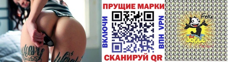 Марки 25I-NBOMe 1500мкг  Олёкминск 